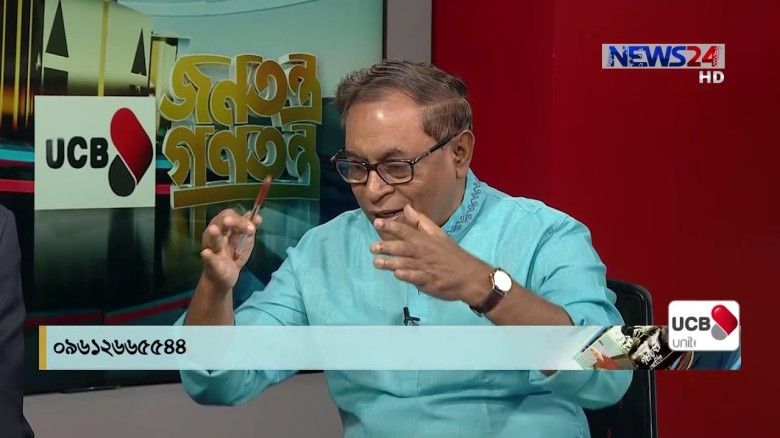 Jonotontro Gonotontro with Rahul Raha (জনতন্ত্র গণতন্ত্র) 3r