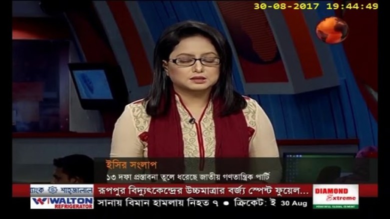 ইসি'কে ২৩ দফা প্রস্তাব বিপ্লবী ওয়ার্কার্স পার্টি'র- CHANNEL 