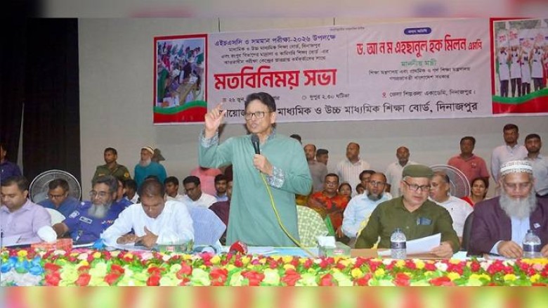 এইচএসসি পরীক্ষায় প্রশ্ন ফাঁসের গুজব ছড়ালে কঠোর ব্যবস্থা নেওয়