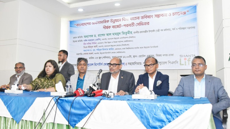 বীমা খাতে আস্থা ফেরাতে সুশাসন, ডিজিটালাইজেশন ও কার্যকর নিয়ন্