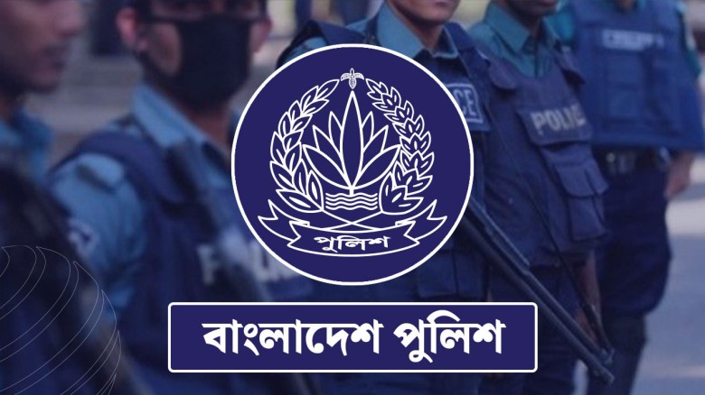 জনগণের ন্যায়বিচার নিশ্চিত করতে পুলিশকে সর্বোচ্চ পেশাদারত্বে