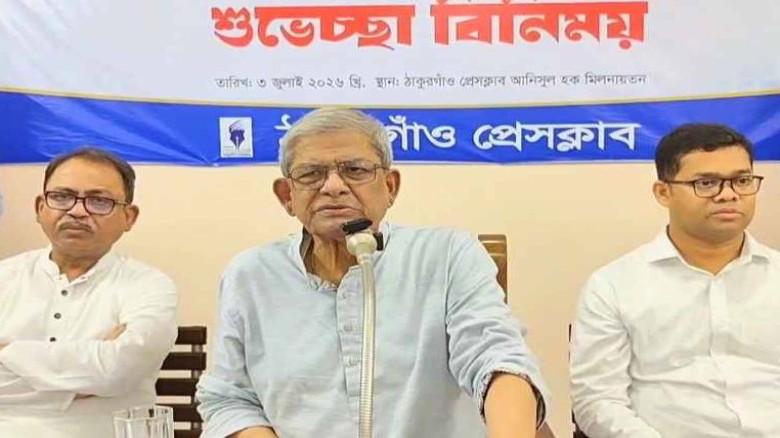 শক্তিশালী গণমাধ্যমই গণতন্ত্রের ভিত্তি: মির্জা ফখরুল