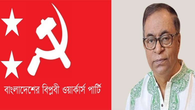 সাভারে এনসিপির সমাবেশে ককটেল হামলার নিন্দা বিপ্লবী ওয়ার্কার্