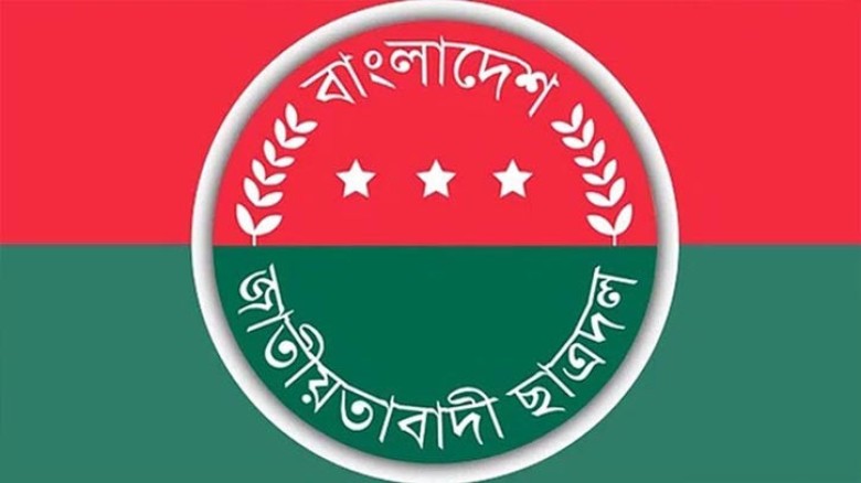 বন্যাদুর্গতদের সহায়তায় ছাত্রদলের ১০ দফা নির্দেশনা, উদ্ধার ও 