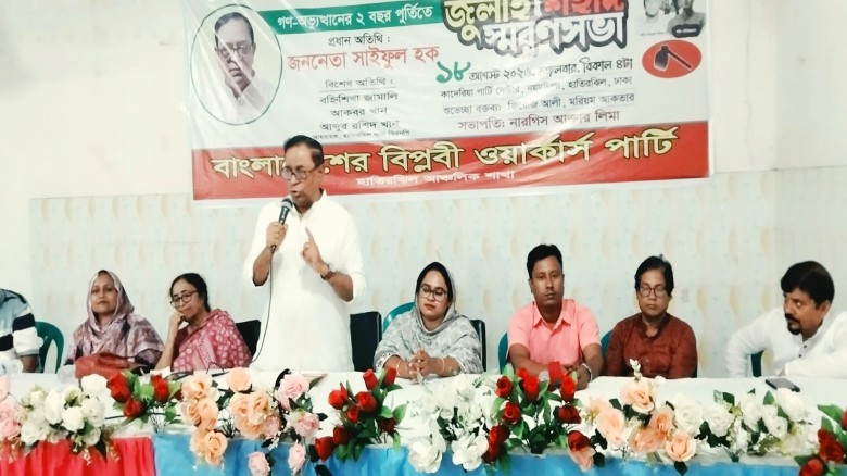 হাতিরঝিলে সমাবেশে সাইফুল হক: "বৈষম্যহীন মানবিক রাষ্ট্র গঠনই 