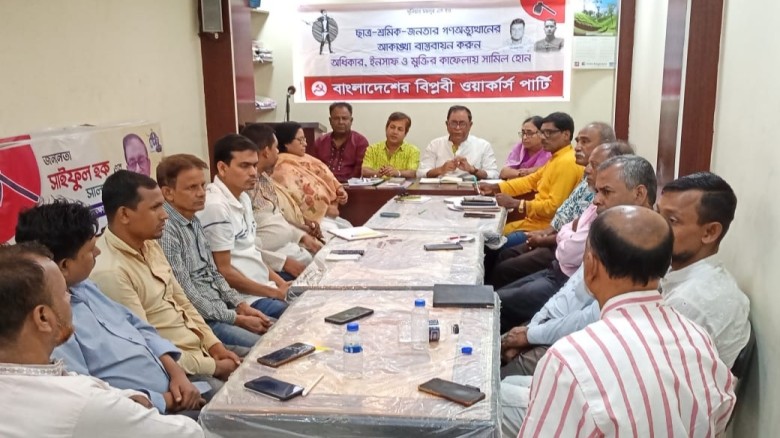 "রক্তে অর্জিত দেশের গণতান্ত্রিক উত্তরণের সুযোগকে  কোন হঠকারি