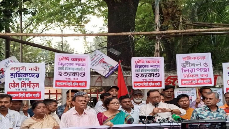 প্রবাসী শ্রমিকদের নিরাপত্তায় ব্যর্থ মন্ত্রণালয় ও দূতাবাসের জবাবদিহি নিশ্চিত করুন: শ্রমিক বিক্ষোভ সমা