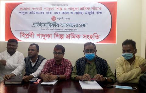 ছবি: সংবাদ সংক্রান্ত