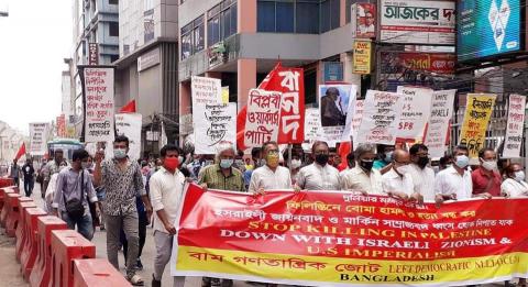 ছবি : সংবাদ সংক্রান্ত