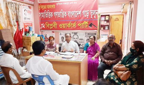 ছবি : সংবাদ সংক্রান্ত