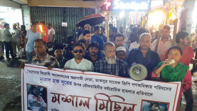 ডাকসুর সাবেক ভিপি নুরের উপর যৌথবাহিনীর হামলার প্রতিবাদে রাঙামাটিতে  প্রতিবাদ সমাবেশ