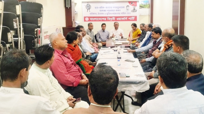 রাজনৈতিক দূর্বৃত্ত মাফিয়া সন্ত্রাসীরা সরকারকে জিম্মি করে ফেলেছে