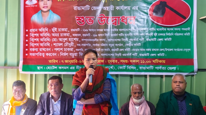 ভেনেজুয়েলার প্রেসিডেন্ট নিকোলাস মাদুরো এবং ফার্স্ট লেডি সিলিয়া ফ্লোরেসের মুক্তির দাবি জানান জুঁই চাকমা