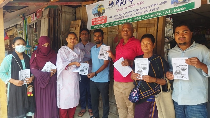 রাঙামাটিতে ভোটাররা স্বাধীনভাবে ভোট কেন্দ্রে গিয়ে তাদের ভোটাধিকার প্রয়োগ করার পরিবেশ এখনো দেখা যাচ্ছেনা : জুঁই চাকমা