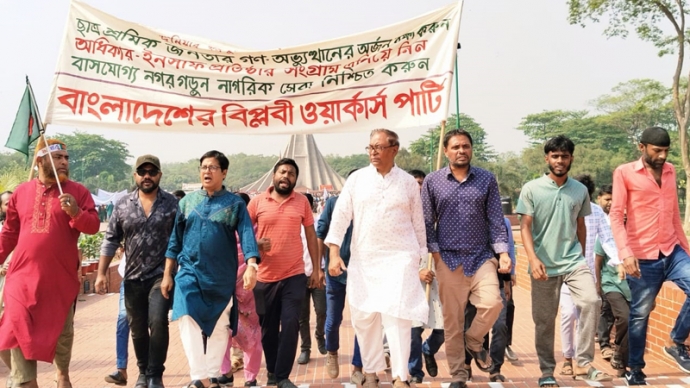 স্বাধীনতার সাড়ে পাঁচ  দশক পরেও আমরা রাজনৈতিকভাবে সাবালক হয়ে উঠতে পারিনি