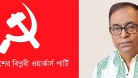 রাজনৈতিক দলসমূহ শ্রমিকের ভোট চায়,অধিকার দিতে চায়না