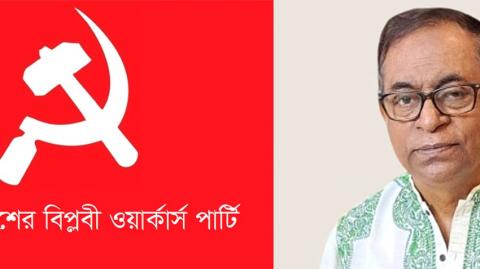 রাজনৈতিক দলসমূহ শ্রমিকের ভোট চায়,অধিকার দিতে চায়না