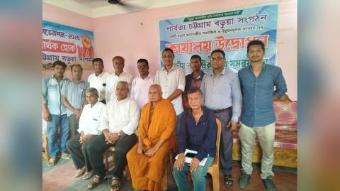 পার্বত্য চট্টগ্রাম বড়ুয়া সংগঠনের কেন্দ্রীয় কমিটি পূর্ণগঠন : সভাপতি নির্মল বড়ুয়া মিলন, সম্পাদক শ্যামল চৌধুরী