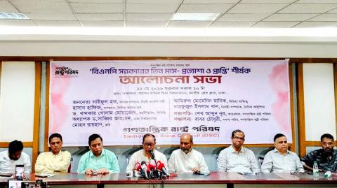 সামাজিক নৈরাজ্য বন্ধ না হলে সরকারের ভালো উদ্যোগও কাজে দেবেনা