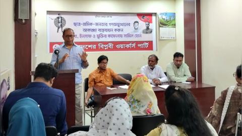 সন্ত্রাসী, মাফিয়া ও চাঁদাবাজদের দৌরাত্মে জনগণকে জিম্মি হতে দেয়া যাবেনা